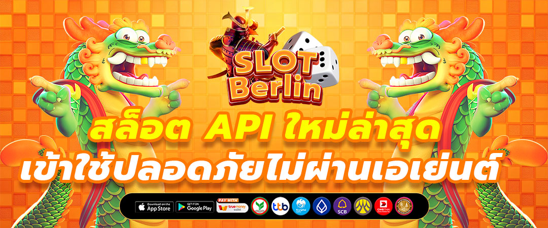 สล็อตเว็บตรง